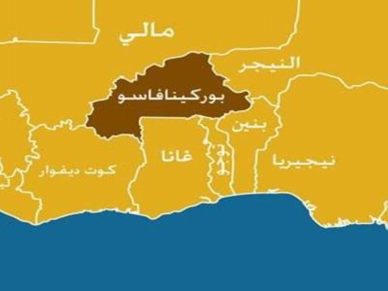 القضاء على 400 إرهابي في بوركينا فاسو
