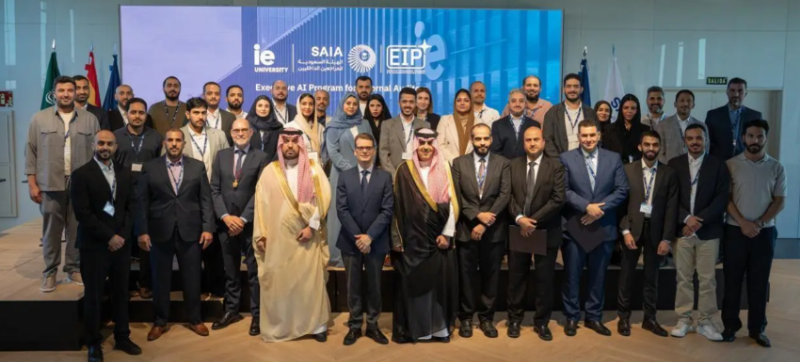 العنقري يخرّج الدفعة الأولى من برنامج الذكاء الاصطناعي التنفيذي للمراجعين الداخليين بالشراكة مع جامعة IE الإسبانية