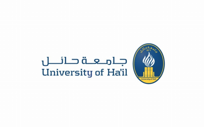 جامعة حائل تنال 9 شهادات دولية في أنظمة الجودة والتميز المؤسسي
