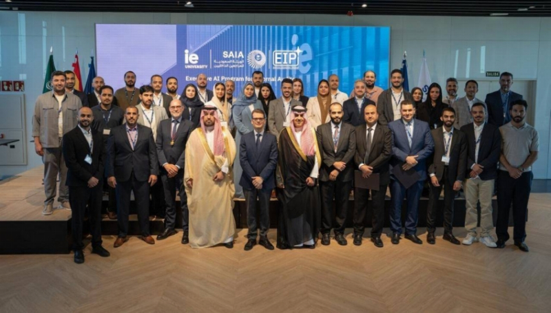 تخرج الدفعة الأولى من برنامج الذكاء الاصطناعي التنفيذي للمراجعين الداخليين