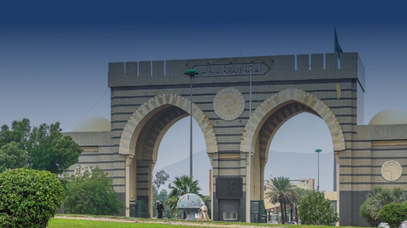 بدء التسجيل لمرحلة البكالوريوس للطلاب والطالبات في 10 كليات بالجامعة الإسلامية