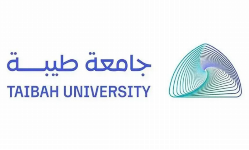 جامعة طيبة تطلق برنامج “جدير” للقبول المباشر للطلبة المتميزين دوليًا