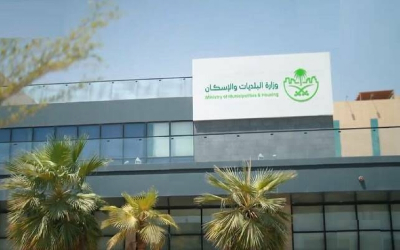 “البلديات والإسكان” تعتمد دليل الرقابة على التقسيم المخالف للوحدات السكنية