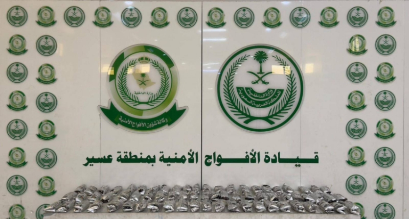 الأفواج الأمنية تحبط تهريب (70) كيلو جرامًا من الحشيش المخدر