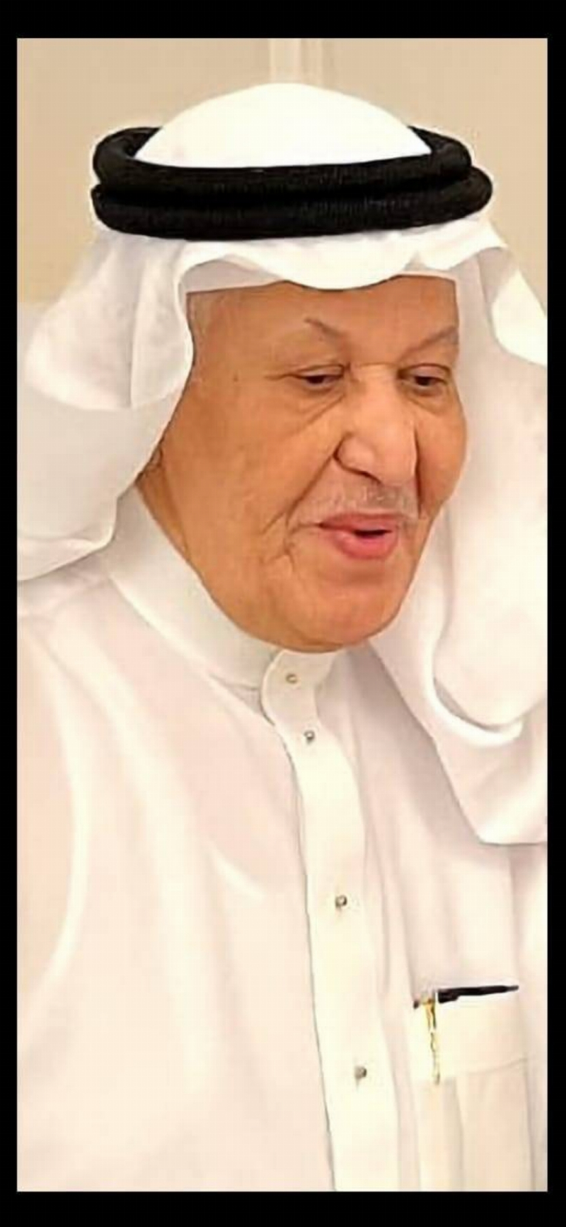 آل خياط وآل رفه ينعون فقيدتهم