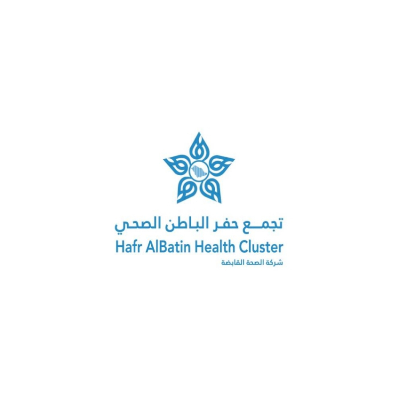 تجمع حفر الباطن الصحي يعلن اكتمال مرحلة انتقال العقود بنجاح