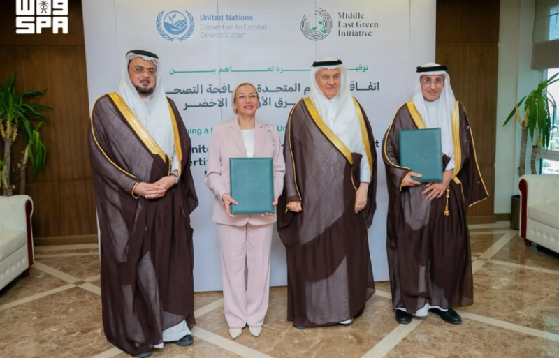 برعاية وزير “البيئة”.. مبادرة الشرق الأوسط الأخضر والأمم المتحدة توقّعان مذكرة تفاهم لتأهيل الأراضي وتنمية الغطاء النباتي