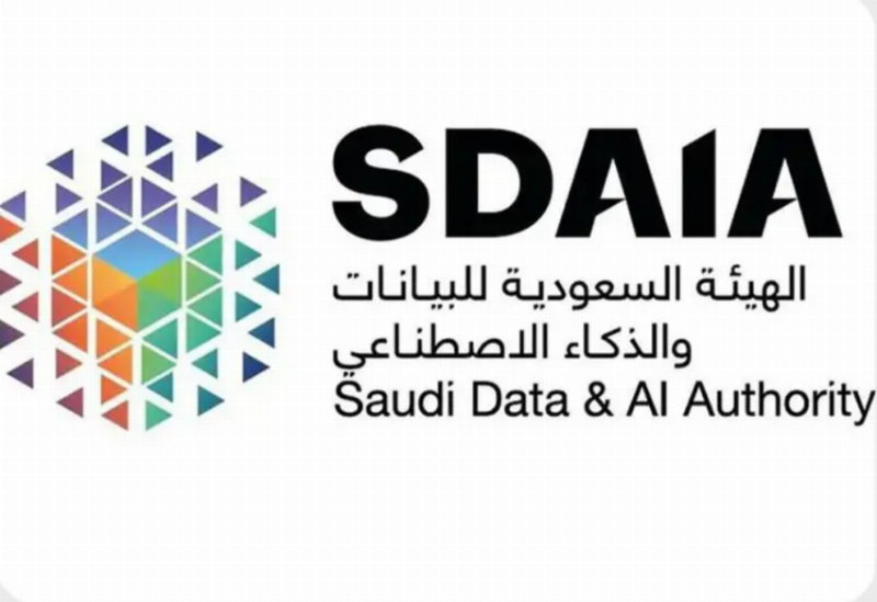 المملكة تعزّز ريادتها العالمية في حوكمة الذكاء الاصطناعي برؤية استشرافية لمستقبل هذه التقنيات