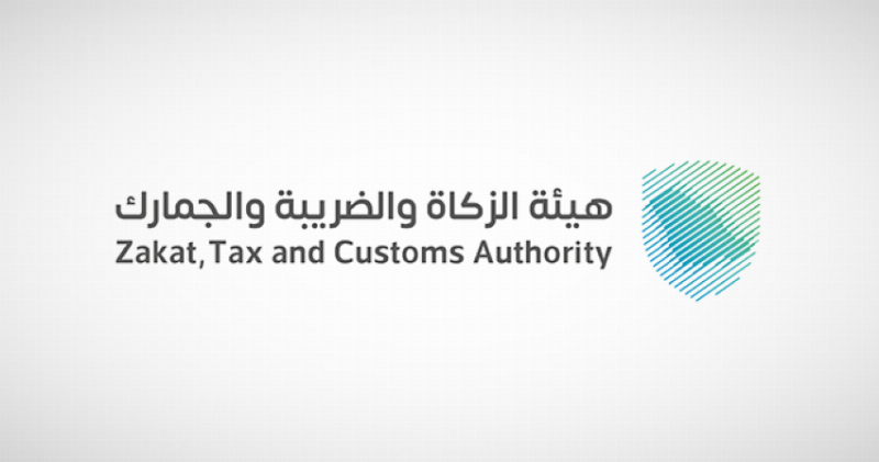 “زاتكا” تدعو المنشآت الخاضعة لضريبة الاستقطاع إلى تقديم نماذج استقطاع الضريبة عن شهر يونيو الماضي
