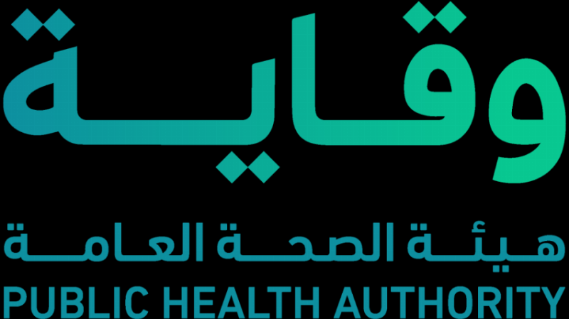 “وقاية” تحذّر المسافرين إلى خارج المملكة من مخاطر الأمراض المعدية خلال موسم الصيف