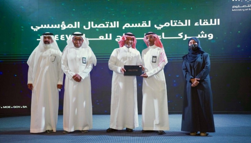 تعليم الاحساء يكرم 60 شخصًا تعاونوا مع الاتصال المؤسسي