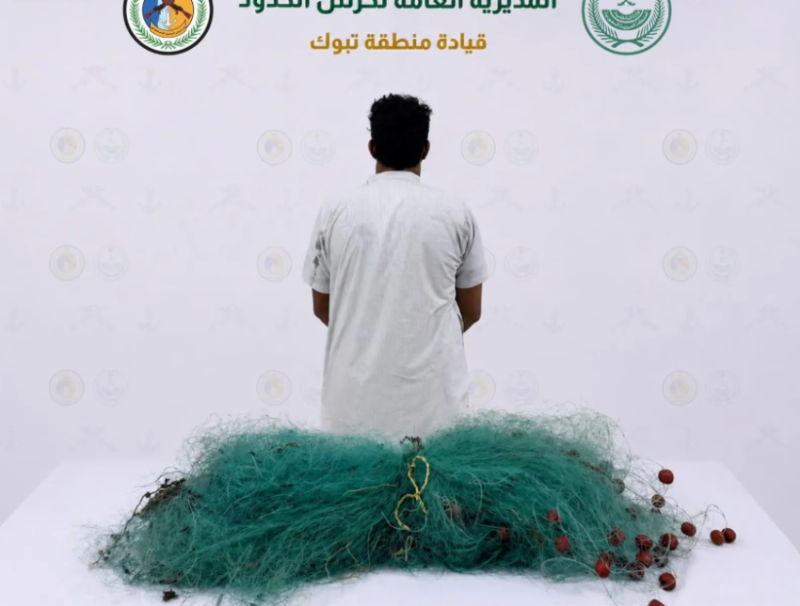 حرس الحدود بمحافظة ضباء يضبط مواطنًا مخالفًا لمزاولي الأنشطة البحرية لممارسته الصيد دون تصريح