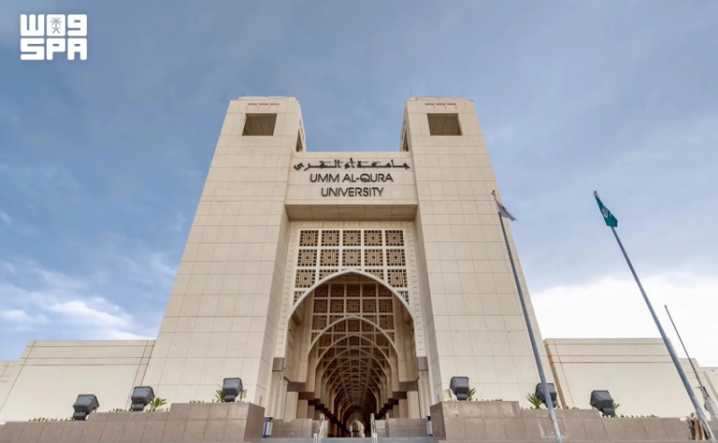معهد تعليم اللغة العربية لغير الناطقين بها بجامعة أم القرى يرسّخ ريادته الدولية في نشر لغة الضاد