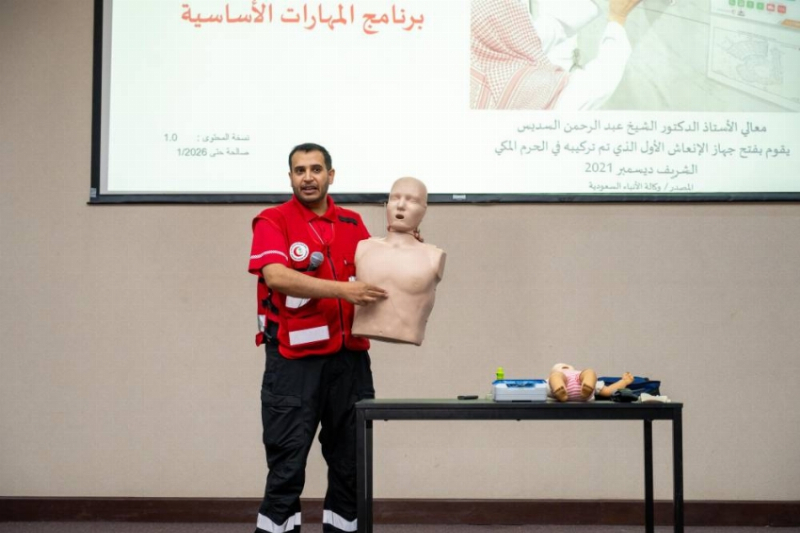 هلال مكة المكرمة يدرّب ويؤهل (36) ألف مستفيد