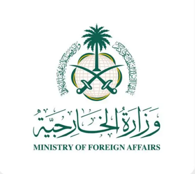 وزارة الخارجية: المملكة ترحب بإعلان الولايات المتحدة الأمريكية عن بدء إجراءات إلغاء قانون تصنيف الجمهورية العربية السورية دولة راعية للإرهاب