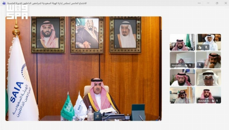 العنقري يرأس الاجتماع السادس لمجلس إدارة هيئة المراجعين الداخليين في دورته الخامسة
