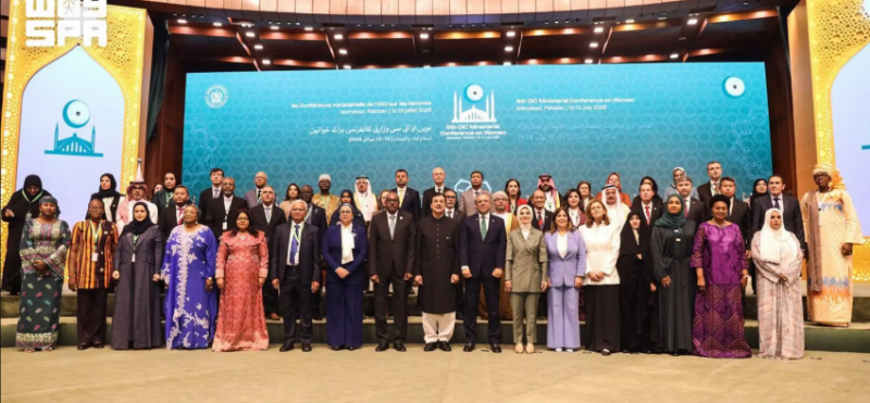 مجلس شؤون الأسرة يمثل المملكة بالمؤتمر الوزاري لمنظمة التعاون الإسلامي للمرأة في باكستان