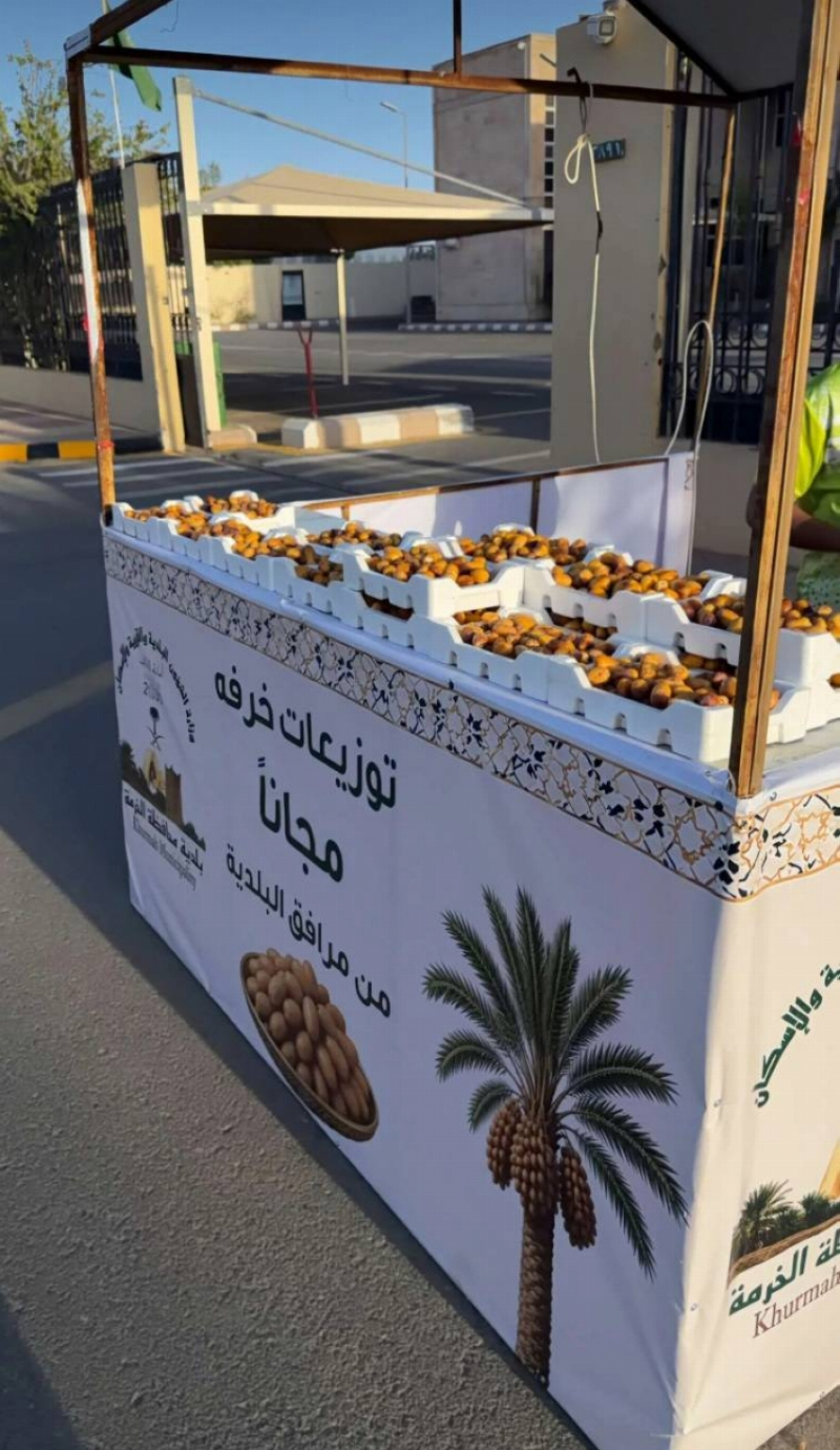 بدلاً من هدره.. بلدية الخرمة توزع محصول نخيل الشوارع والحدائق على الأهالي