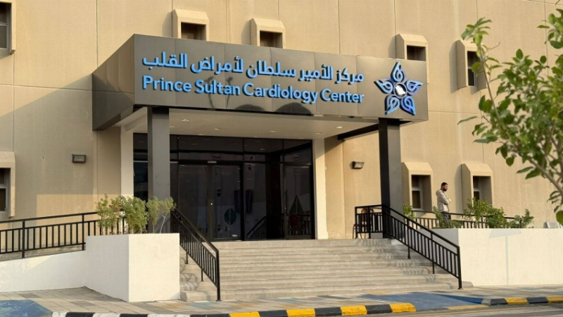 توثيق إنجاز طبي سعودي في مجلة دولية متخصصة بمركز الأمير سلطان للقلب بالأحساء