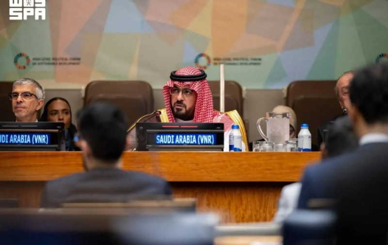 المملكة تستعرض تقريرها الوطني الطوعي الثالث بالأمم المتحدة