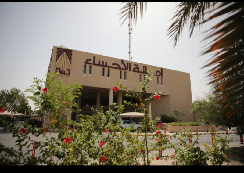 أمانة الأحساء تُصدر 869 رخصة بناء متوافقة مع “العمارة السعودية “