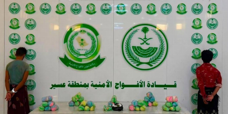 الأفواج الأمنية تقبض على مُخالفَيْن لتهريبهما (7) كيلو جرامات من القات المخدر