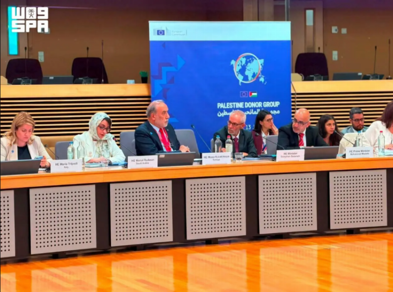 المملكة تشارك في الاجتماع الثاني لمجموعة المانحين لفلسطين المنعقد في بروكسل