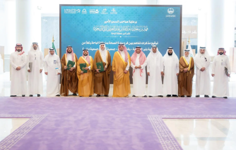 نائب أمير الباحة يرعى توقيع مذكرات تفاهم بين فرع وزارة الصحة وعدد من الجمعيات غير الربحية