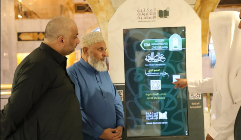 “الشؤون الإسلامية”: طباعة 3.6 ملايين نسخة وعرض أكثر من 33 مليون شريحة إرشادية خلال 1447هـ
