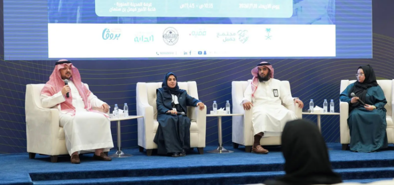 غرفة المدينة المنورة تنظم لقاء المسؤولية الاجتماعية لتعزيز الشراكات والأثر المستدام