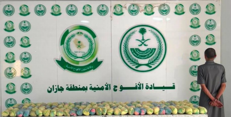 الأفواج الأمنية بجازان تقبض على مواطن لترويجه (35) كيلو جرامًا من القات المخدر
