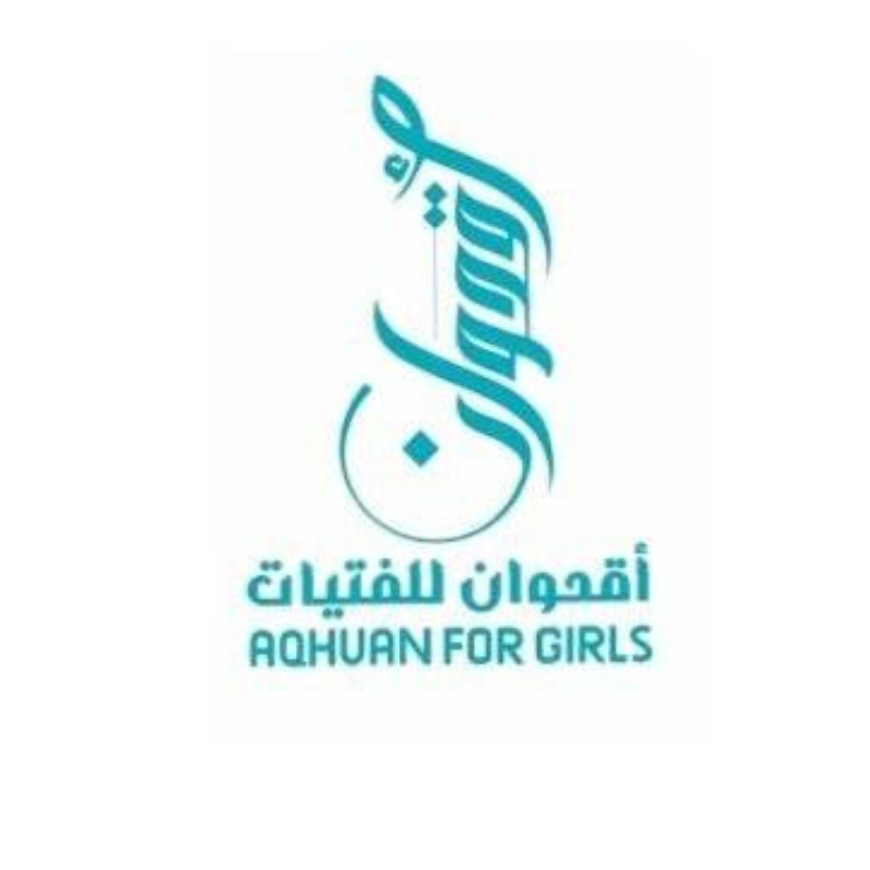 “ديدحانة” الصيفي يُنمّي مهارات الفتيات برفحاء