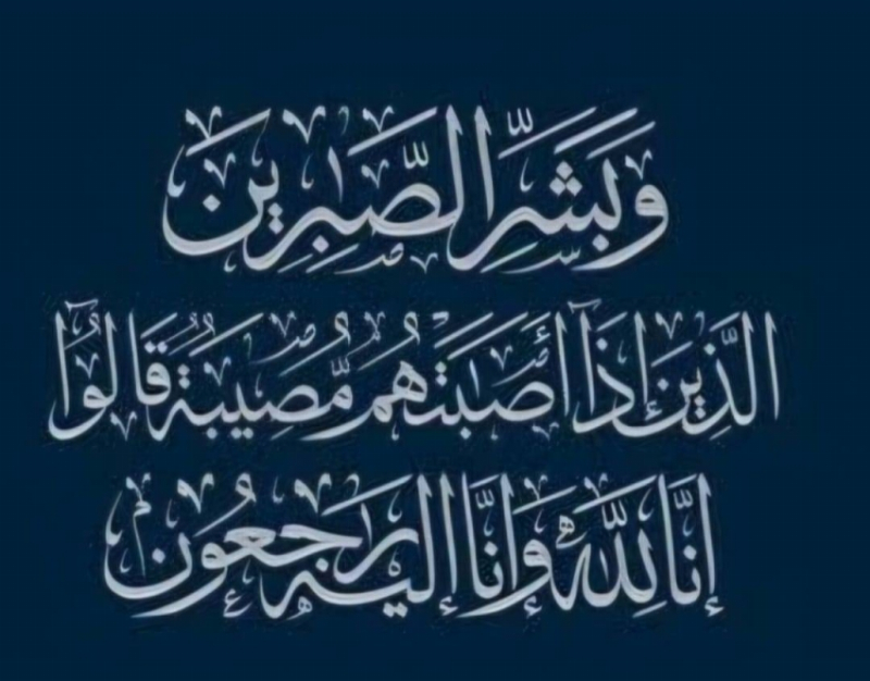 وفاة “أم وطفلتيها” إثر نشوب حريق في منزلهم بالأحساء