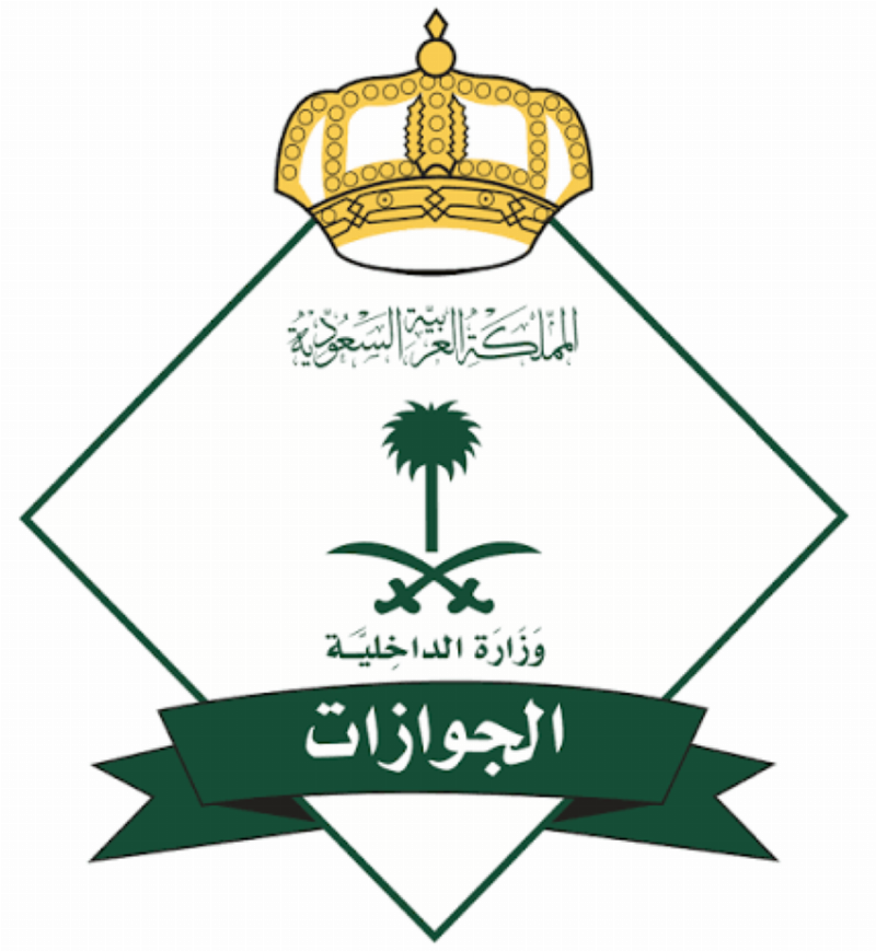 “الجوازات”: (25,310) قرارات إدارية بحق مخالفين