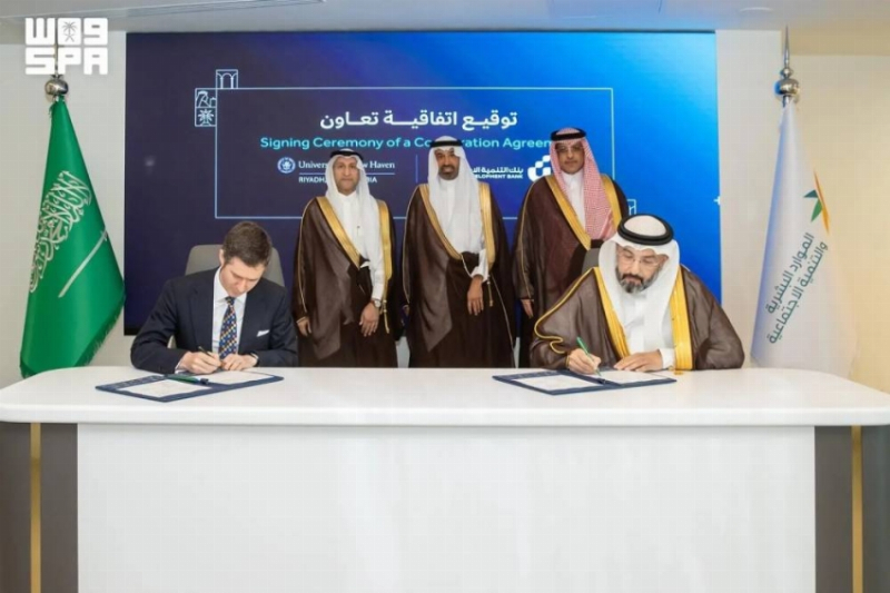 الراجحي يرعى توقيع اتفاقية تعاون بين بنك التنمية الاجتماعية وجامعة نيو هيفن