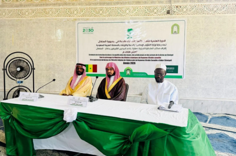 “الشؤون الإسلامية” تنظم الدورة العلمية السابعة لتأهيل الأئمة والخطباء في العاصمة السنغالية داكار
