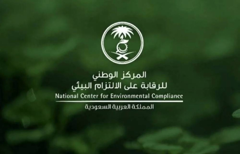 رنية وحقل وفرسان تتصدر قائمة أنقى مدن المملكة هواءً في الربع الثاني 2026