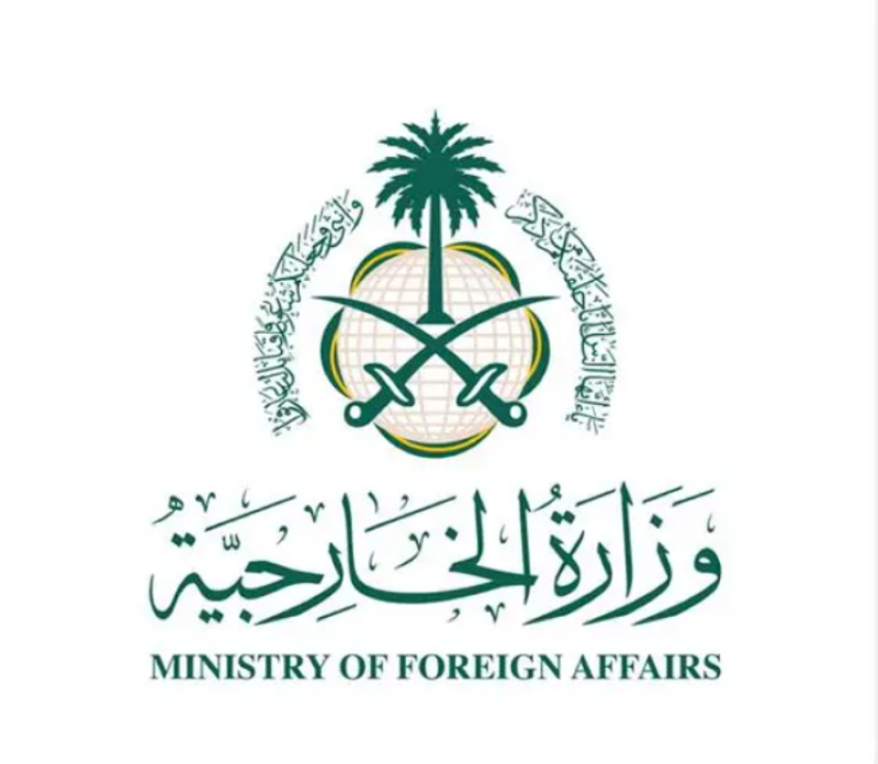المملكة تدين وتستنكر الهجوم بطائرة مسيّرة تسبب في اندلاع حريق على متن سفينتين بميناء دمياط شمال مصر