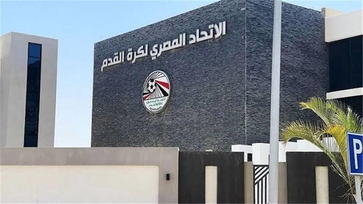 اتحاد الكرة يحسم الجدل بشأن خروج رد رسمي منه على بيان الأهلي الأخير