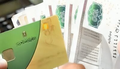 325 جنيها للفرد.. تفاصيل مقترح الدعم النقدي وموعد تطبيق المنظومة الجديدة