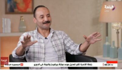 من حفلات عمرو دياب إلى أمين مخازن.. ويتر يكشف قصة علاقته بالفن وسبب ابتعاده عن التمثيل