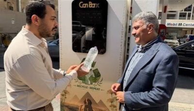 إضافة ماكينات جديدة في الدقي لجمع الزجاجات البلاستيكية.. وخطة للتوسع بالجيزة