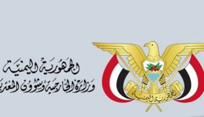 اليمن يعرب عن تضامنه مع الجزائر ويعزي نيبال في ضحايا الفيضانات والانهيارات الأرضية