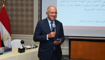 بالمدارس والمصانع | تعاون مصري – عُماني ضخم في التعليم والتدريب الفني