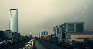 تعرف على حالة الطقس المتوقعة اليوم في المملكة العربية السعودية