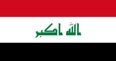 العراق.. 79.2 مليار دولار احتياطي نقدي وسط التحذير من التراجع