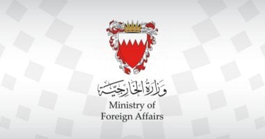 مملكة البحرين تعزى الجزائر فى ضحايا حرائق الغابات