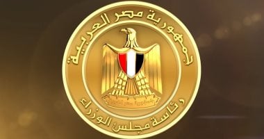 بيان من الحكومة بشأن تداول مقترح مقايضة بعض أصول الدولة بالمديونية المحلية
