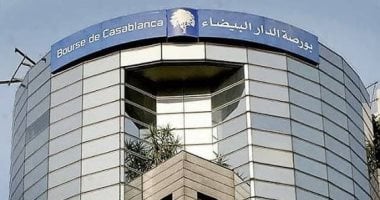 بورصة الدار البيضاء بالمغرب تنهى تداولاتها على وقع الارتفاع