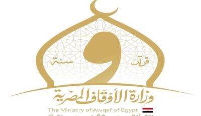 الأوقاف تُحيي ذكرى ميلاد القارئ الشيخ منصور الشامي الدمنهوري